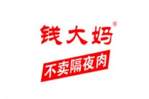 钱大妈蔬菜加湿案例